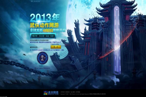 王者荣耀如何查看游戏账号信息，全教程