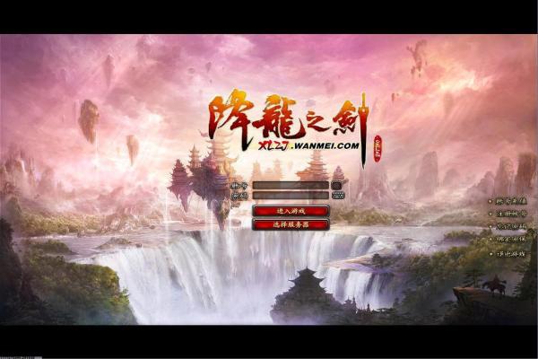 恐龙题材游戏盘点2024史前冒险爱好者必玩